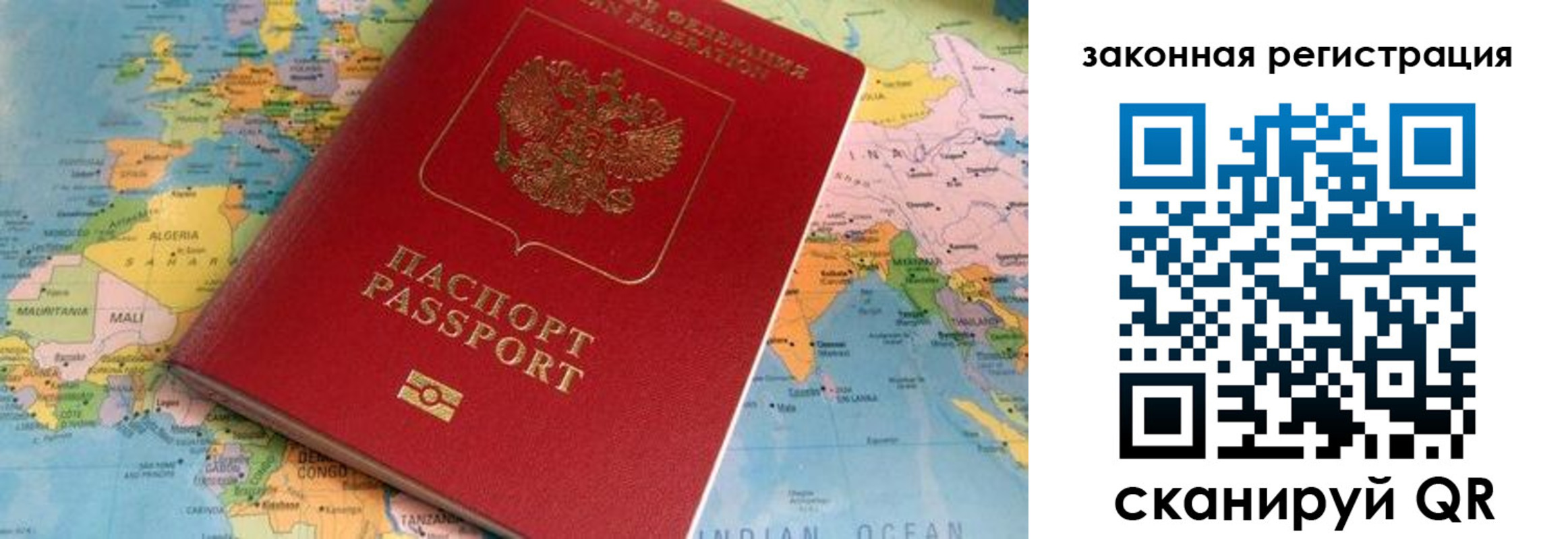 прописка ребенка в Елабуге