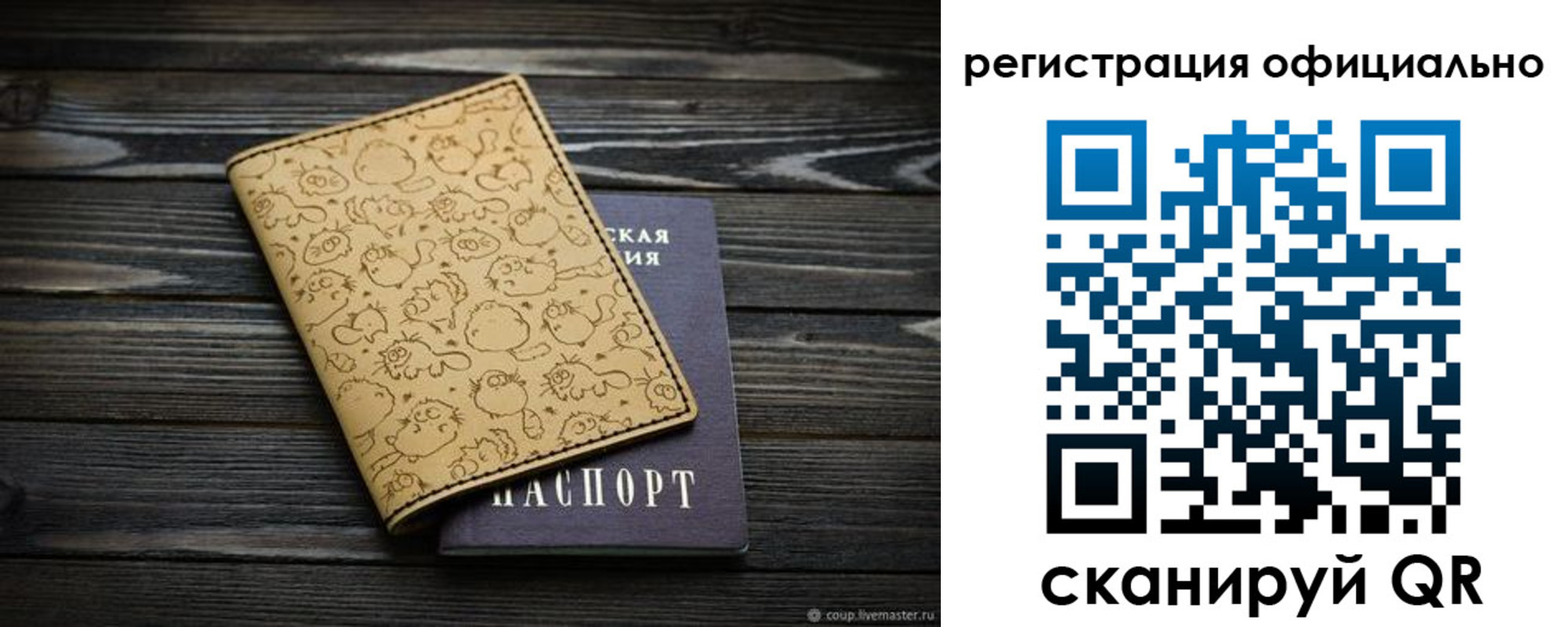 временная регистрация поиск в Елабуге