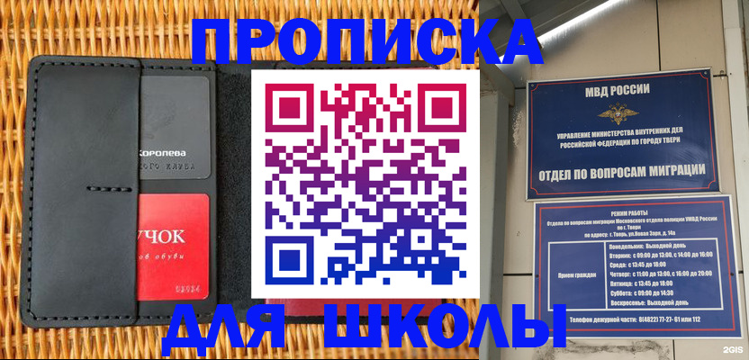 форма 3 в Елабуге