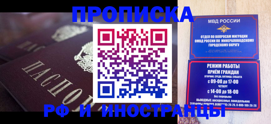 где прописаться в Елабуге
