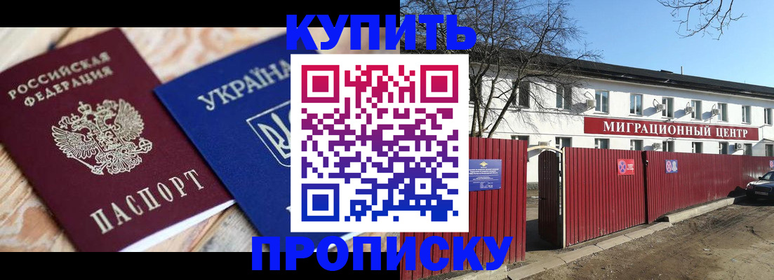 миграционный учет в Елабуге